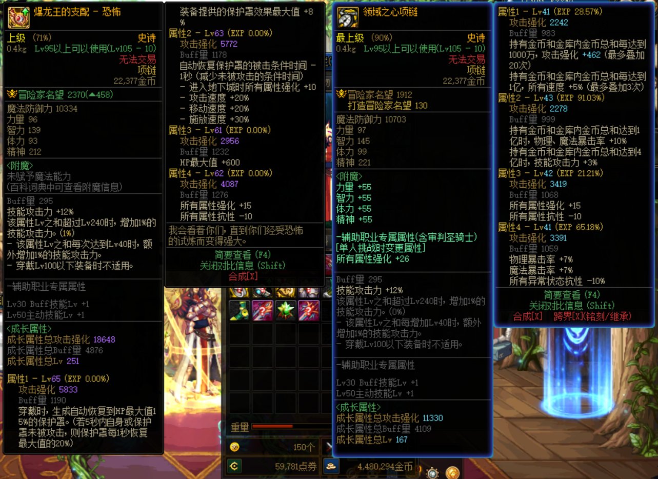 老哥们，爆了一个这个1