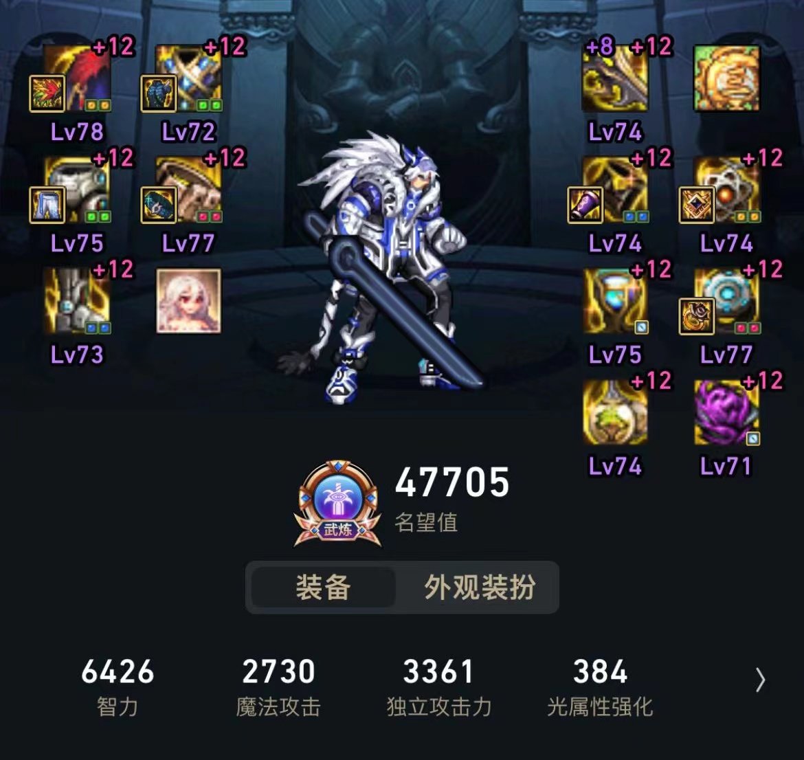 瞎子buff没有异界怎么办1