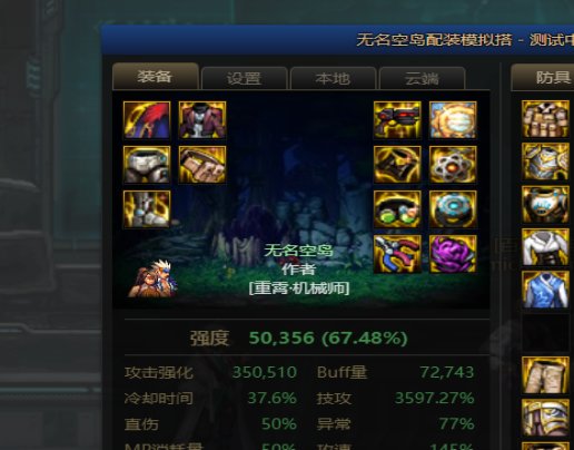 首先总结一下最近母鸡的碟欢迎来讨论2