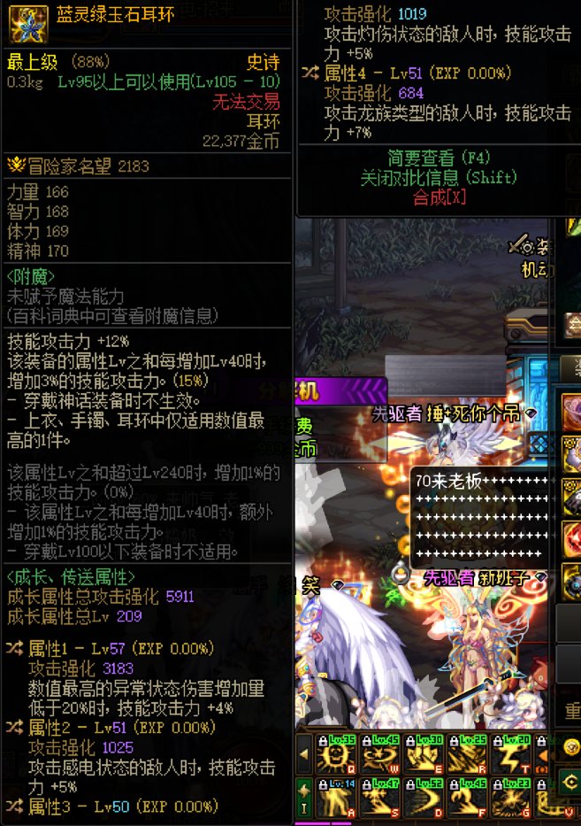 这个耳环空血可以用么1