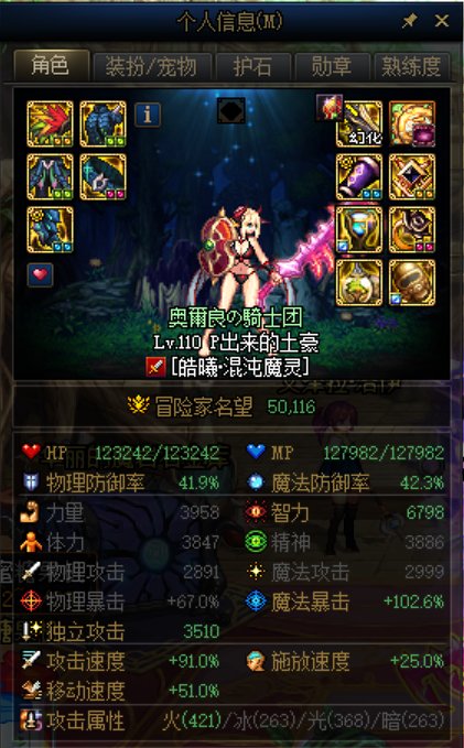 5W，内个内个1