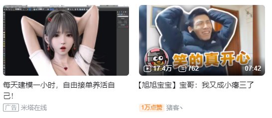 什么奇怪的幻视啊！1