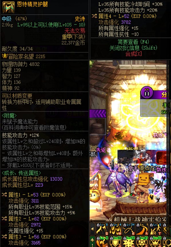 天雷裤子值不值得穿1