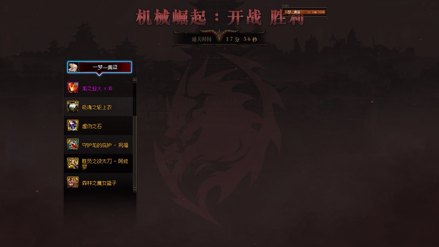 谁能拒绝一个能玩杂技流派的衣架子职业呢；标题就叫3.4极低打造速趴走射仔17分钟巴卡尼2