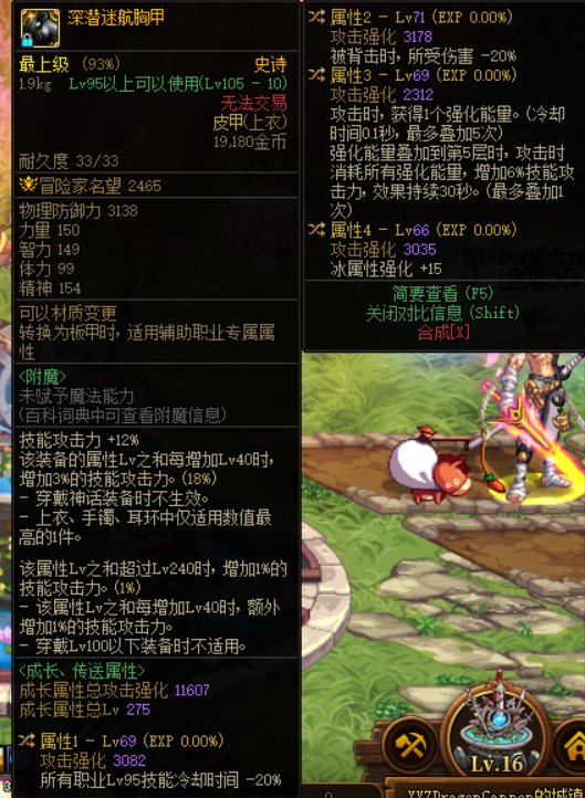 -95CD的深浅上衣有必要跨给女弹药吗1