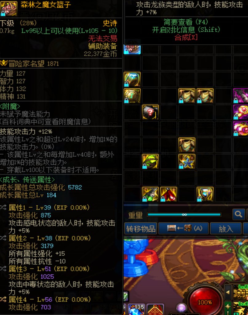 毒王自定义1