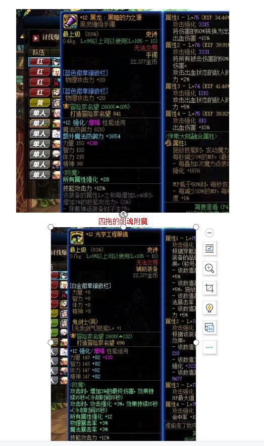 群友在巴卡尔的奇妙冒险（金团坐车篇）4