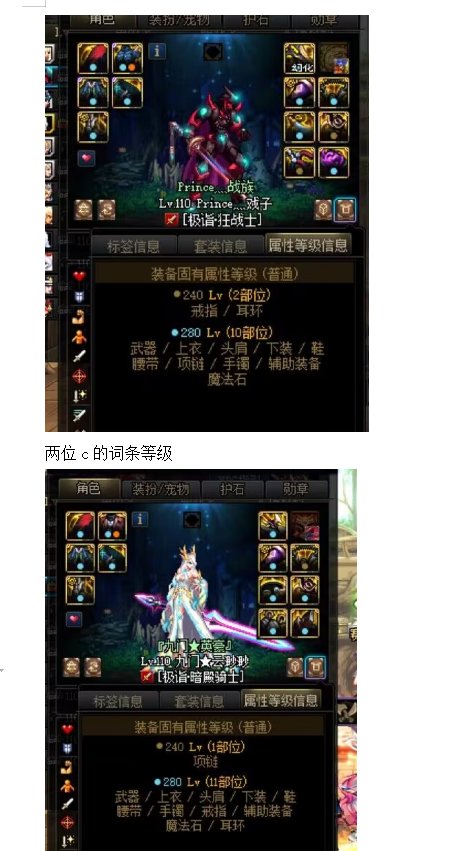 群友在巴卡尔的奇妙冒险（金团坐车篇）9