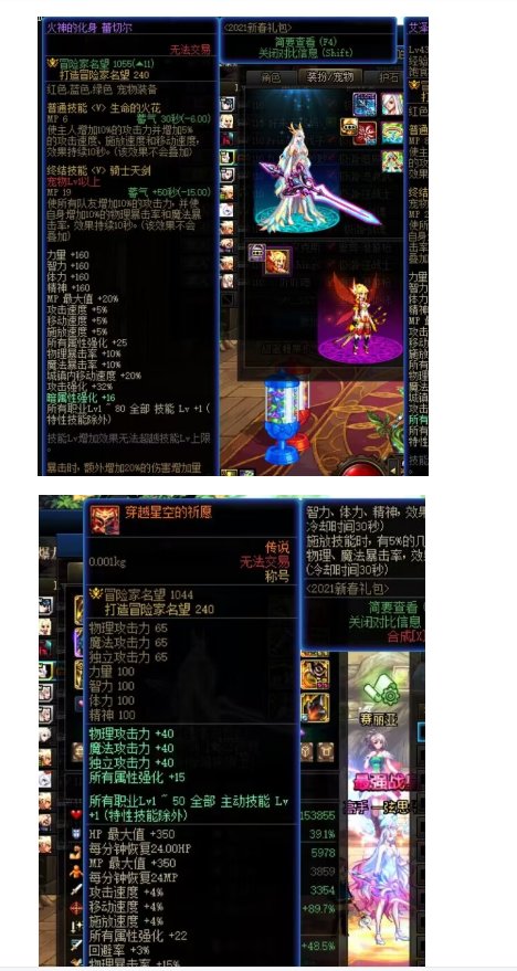 群友在巴卡尔的奇妙冒险（金团坐车篇）10