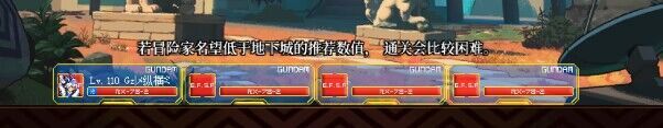 【界面】高达界面补丁2.019