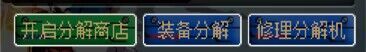 【界面】高达界面补丁2.027