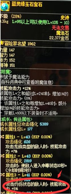 请教一个自定义词条问题.1