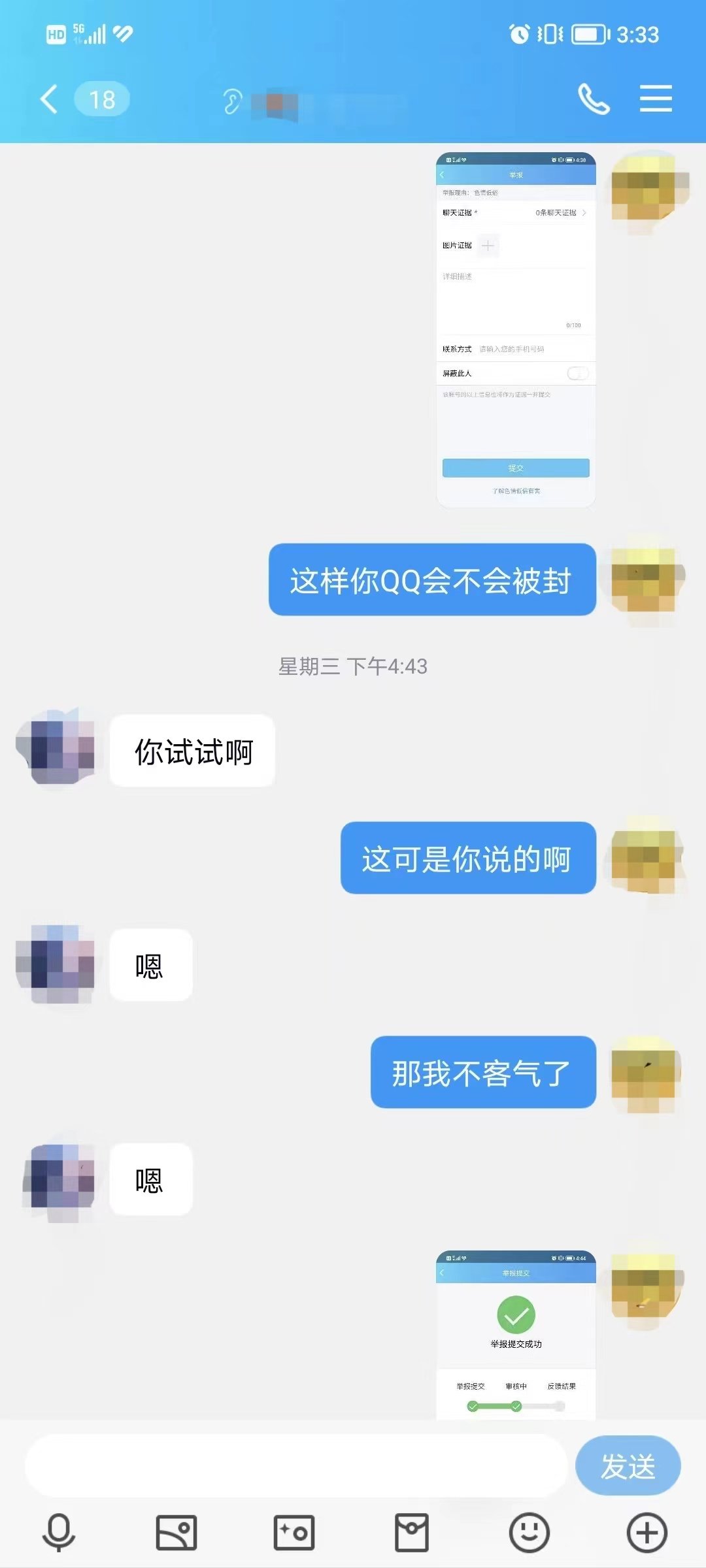 求助，把朋友QQ举报封了半年怎么办1