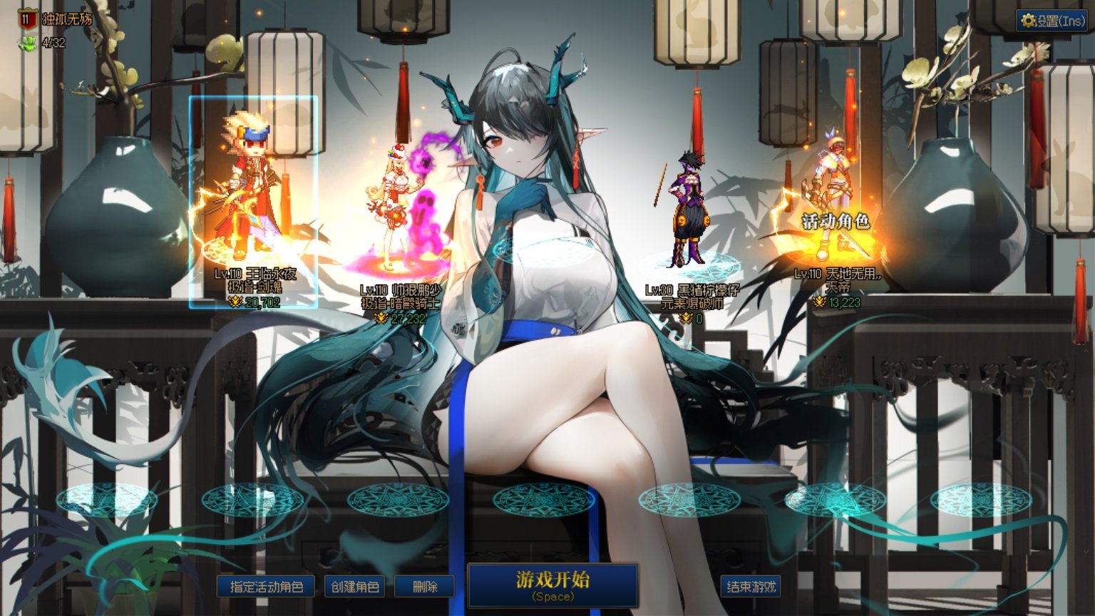 自用lsp选角界面3