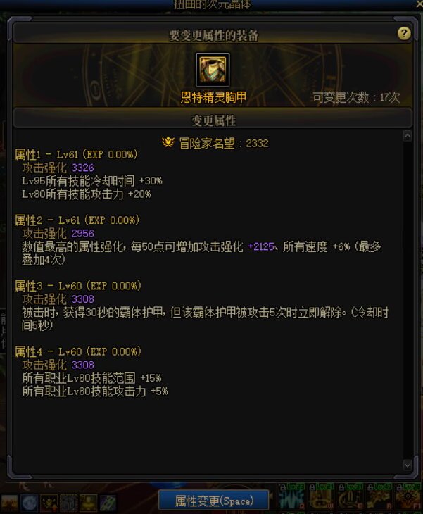 求助80范围能不能加锤子的攻击范围？1