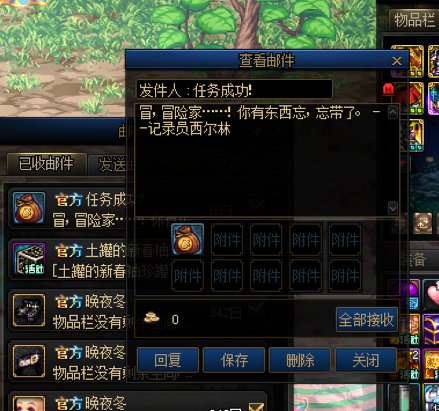 家园系统的可爱邮件文案>v<1