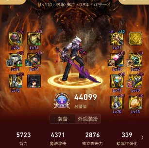 鬼泣攻速出血转低血攻速的问题1
