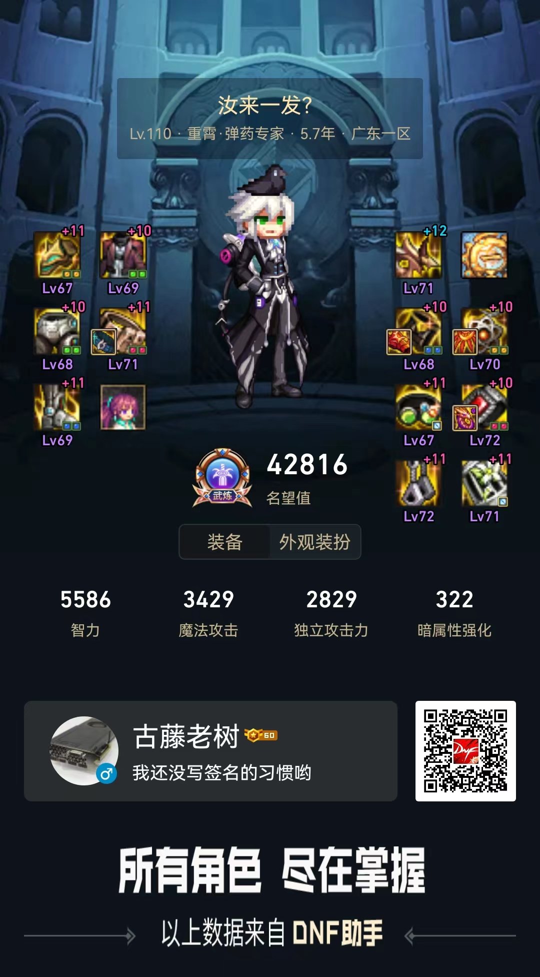 坛友们我迷茫了，回归大半年了，突然蚌埠住了6