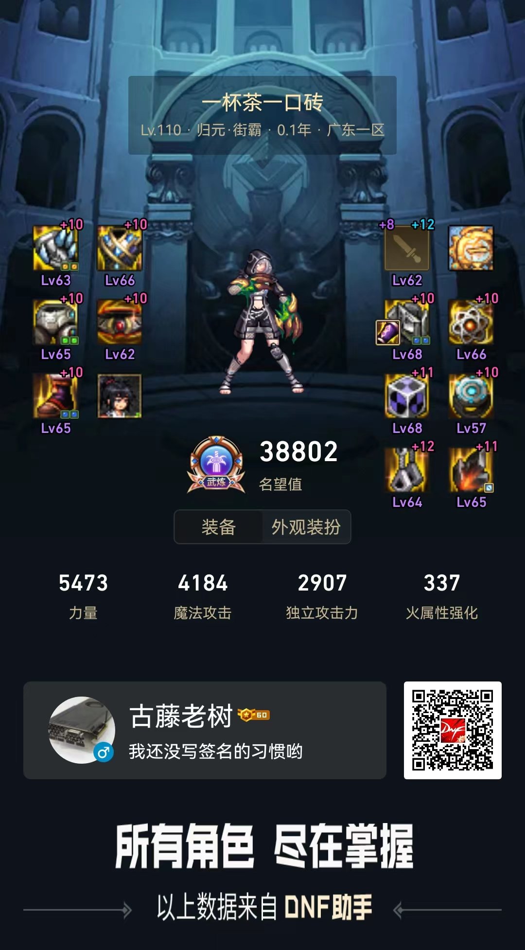 坛友们我迷茫了，回归大半年了，突然蚌埠住了11