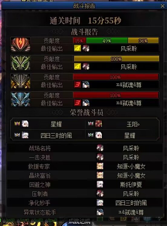 小流水再招点打团玩家5