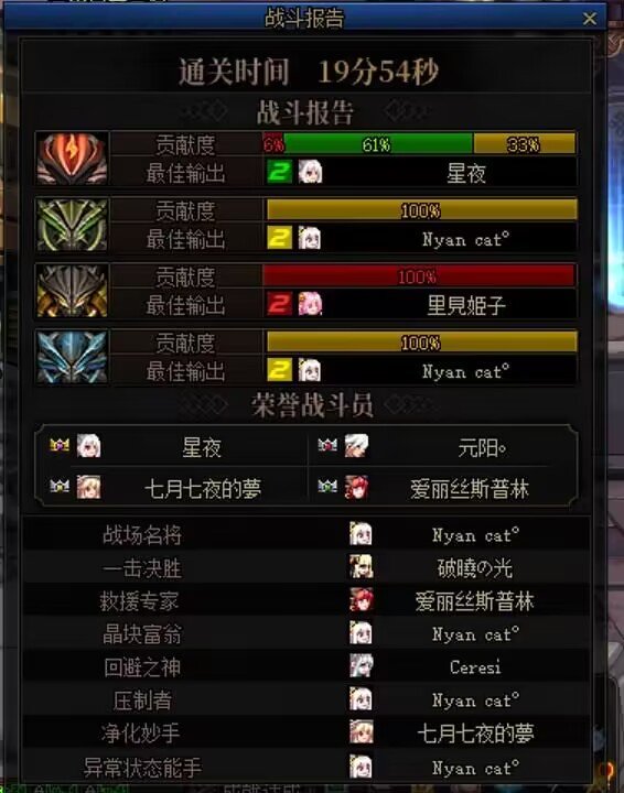 小流水再招点打团玩家7