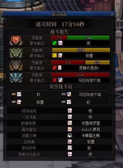 小流水再招点打团玩家8