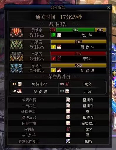 小流水再招点打团玩家9