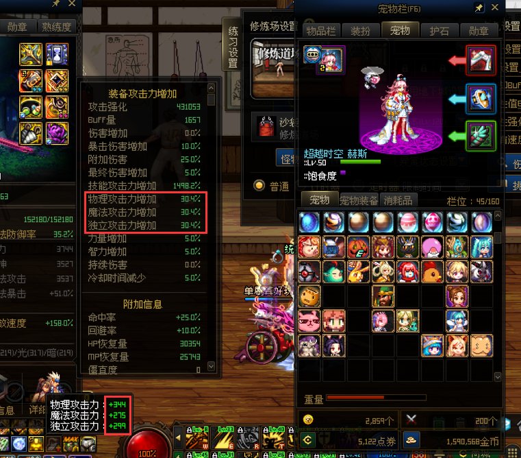 以前的三攻旧词条，居然转成了BUFF？1