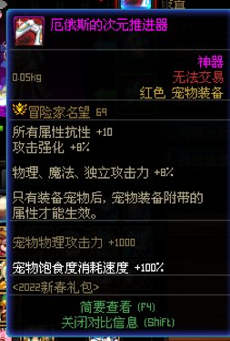 以前的三攻旧词条，居然转成了BUFF？2