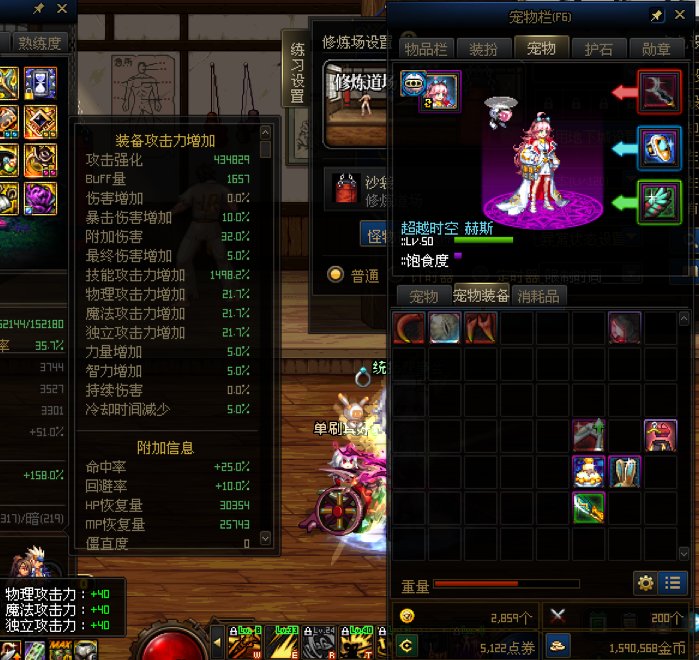 以前的三攻旧词条，居然转成了BUFF？3