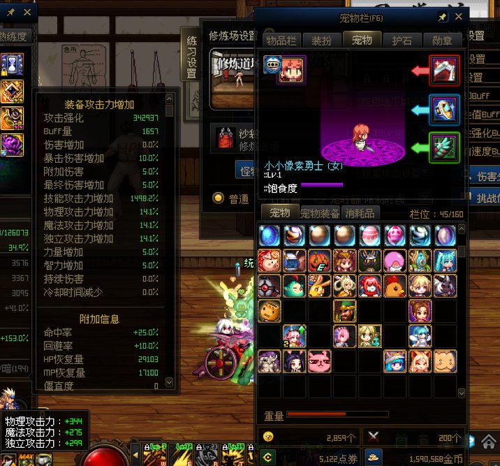 以前的三攻旧词条，居然转成了BUFF？5