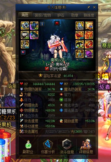 毒毒现在首饰贴膜应该贴什么啊1