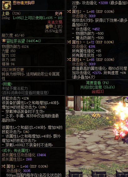 今天的打团收获，一个野生的，一个洗的1