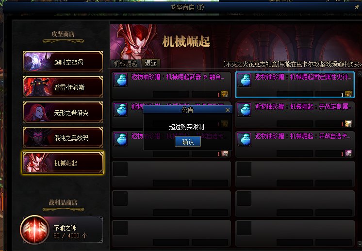 自选罐子退还，全账号限制1次啊1