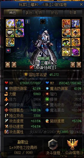 跨五挂个巴卡尼骗子，打两次收完钱就硬等时间结束，恶心人，大家注意避让1