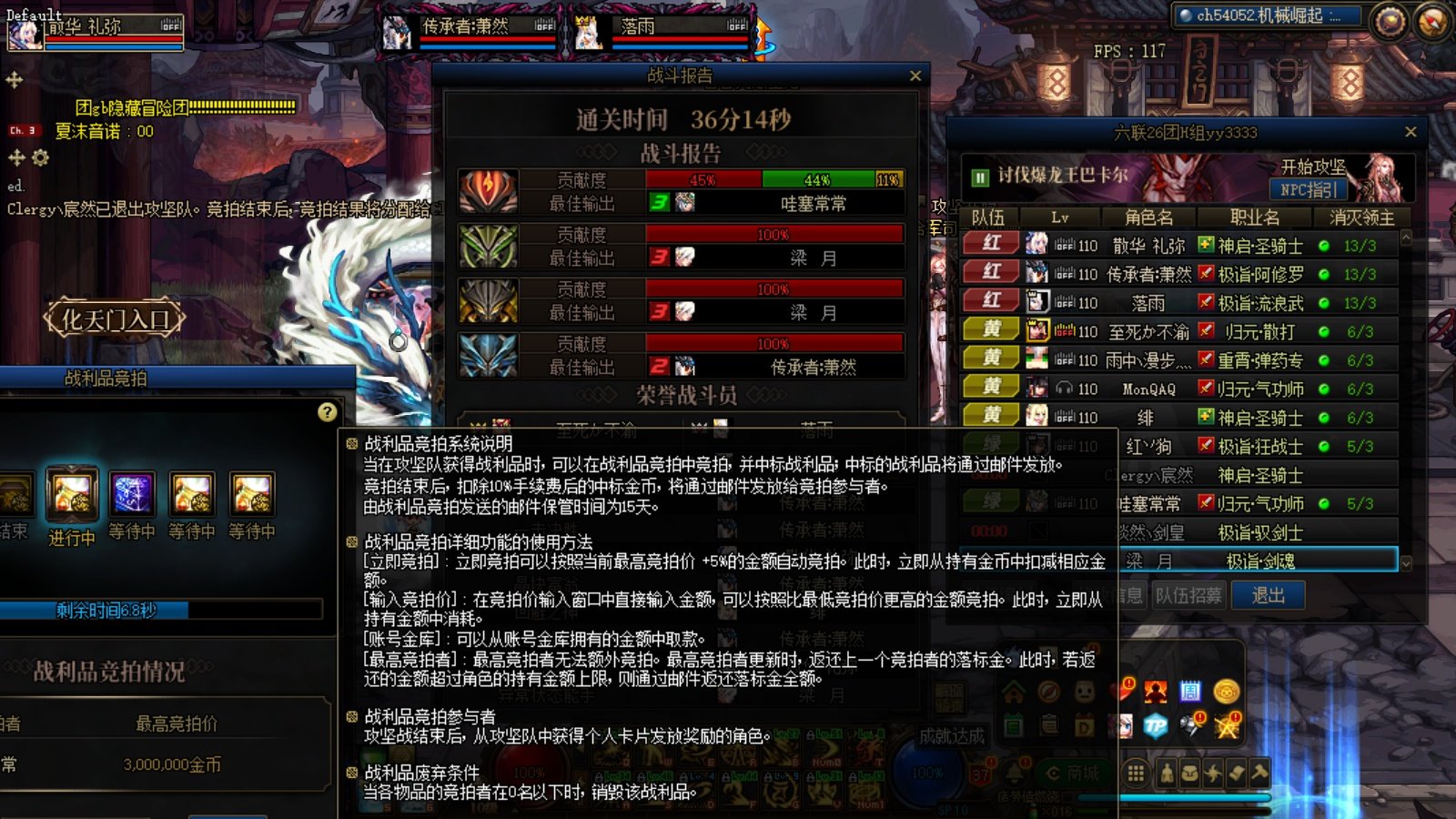 垃圾团，避雷吧1