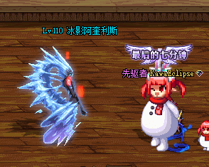 【补丁】隐藏月蚀召唤兽自动攻击特效(5.21更新)11