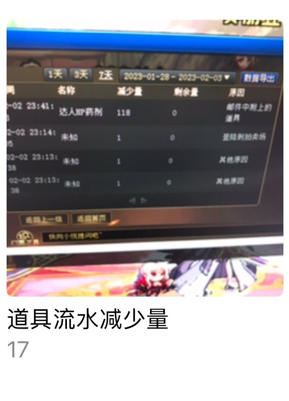 今天凌晨遇到骗子被骗了1W2