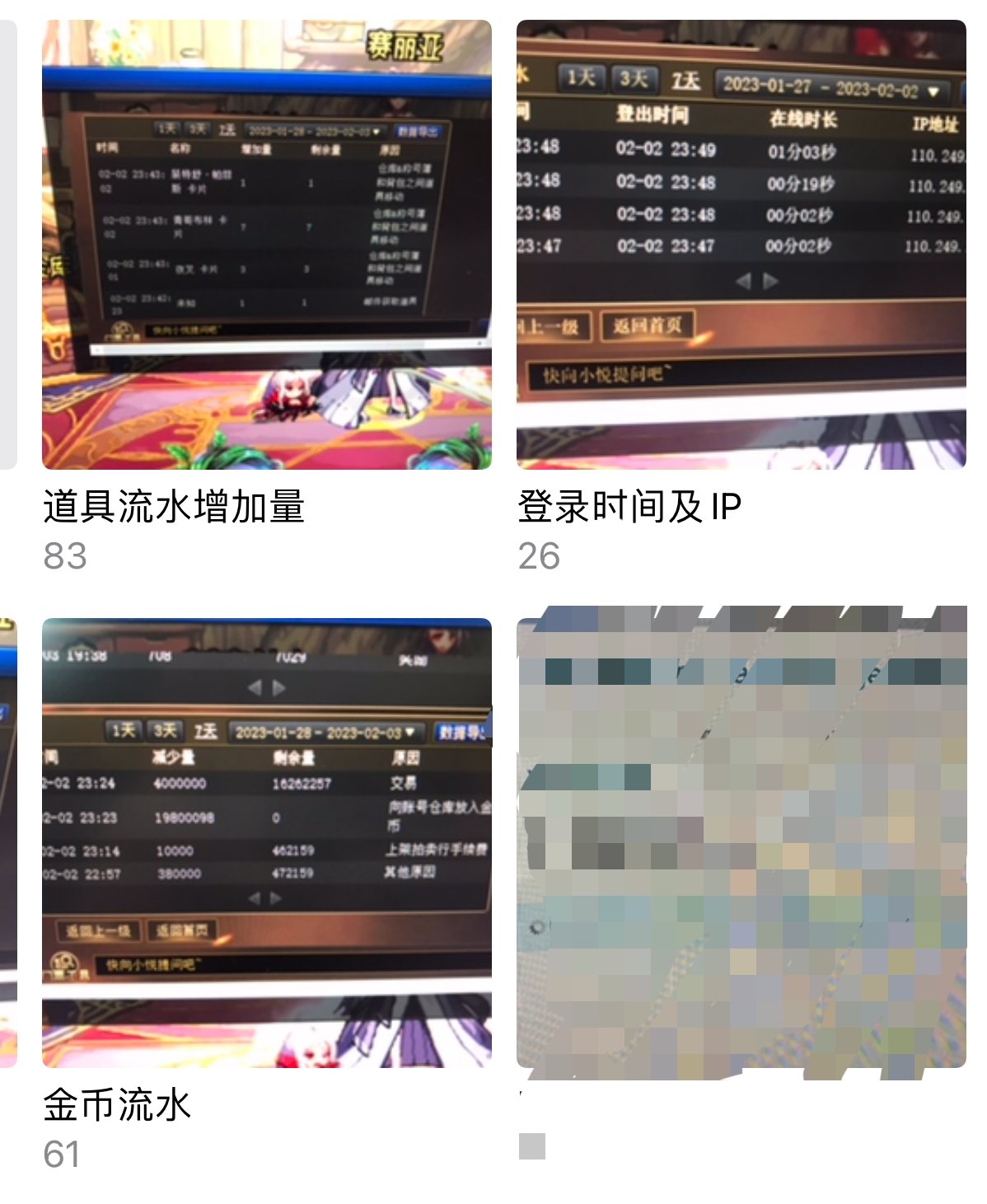 今天凌晨遇到骗子被骗了1W1
