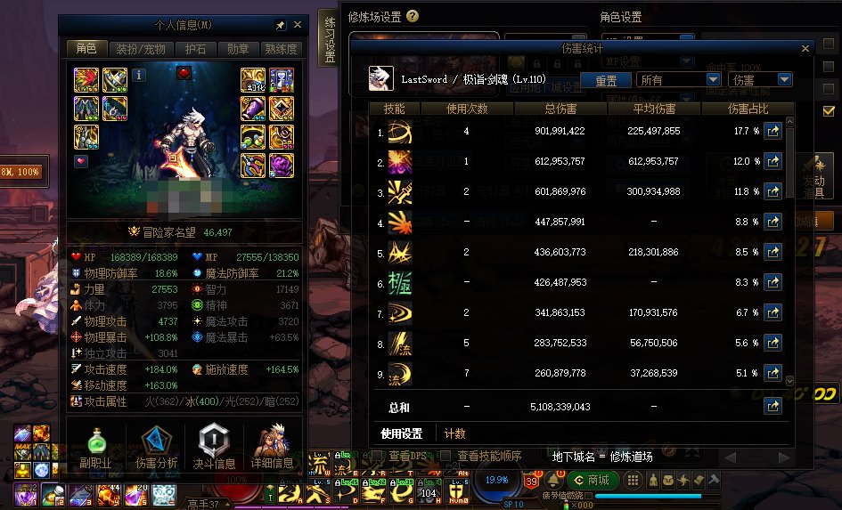 这灵通肩膀是真的能塞1