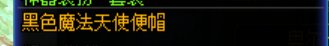 女法COS冒险岛奥尔卡3