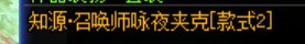 女法COS冒险岛奥尔卡4