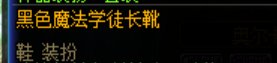 女法COS冒险岛奥尔卡6