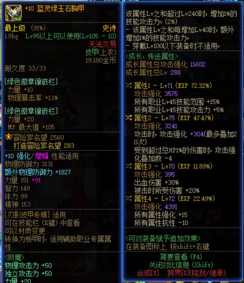 小刃影石化出血流毕业啦1