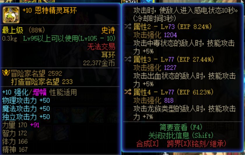 小刃影石化出血流毕业啦3