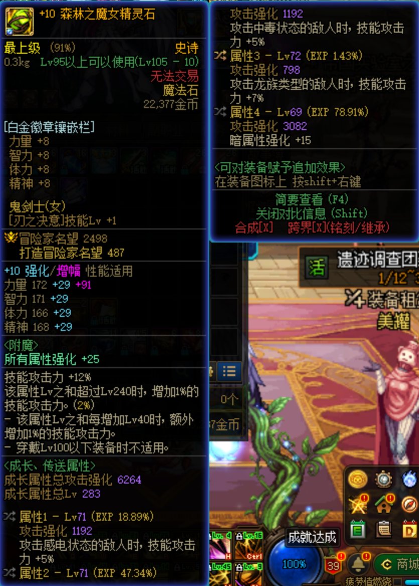 小刃影石化出血流毕业啦4