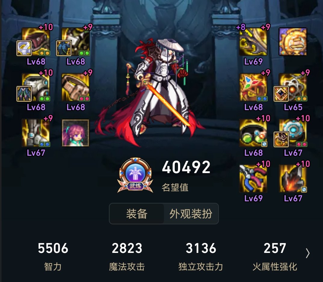 请问这个深浅头能替换天才头吗？2
