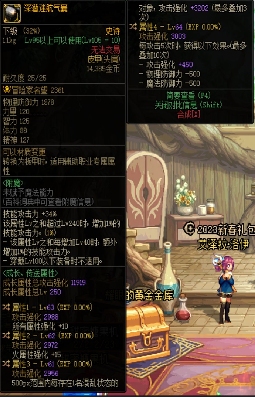 请问这个深浅头能替换天才头吗？1