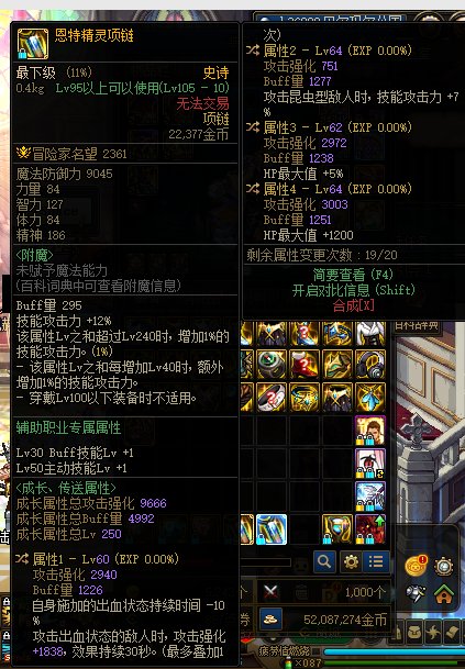 各位巨佬，奶爸用这个项链咋样呀1