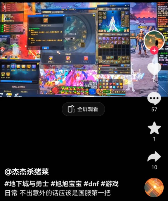 铁子们，刚抖音刷到有人巴克尔融合武器了！本人说是跨五的！1